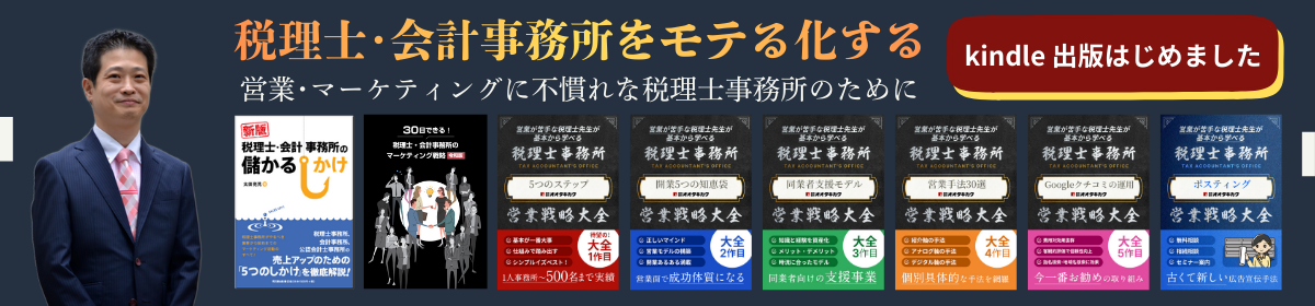 kindle出版はじめました kindle出版はじめました