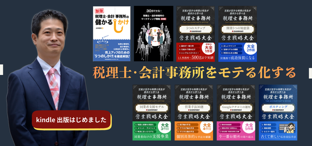 kindle出版始めました